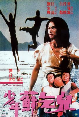 《变身机长》
